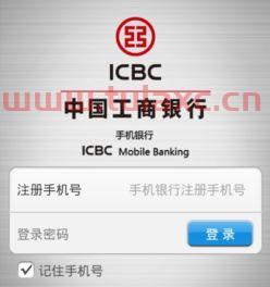 中银证券怎么转账银行卡