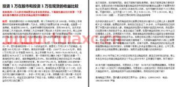 证券账户资金账户存管账户