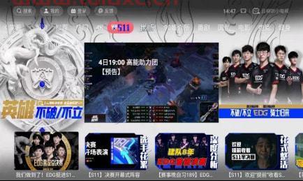 英雄联盟比赛视频直播2021