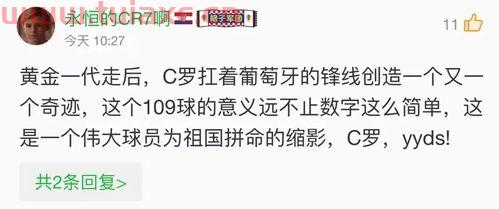 2020欧洲杯16强对阵图及赛程表