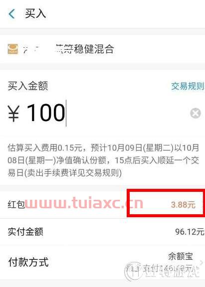 基金操作视频教程