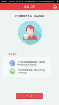 中信建投证券账户怎么开通银行卡功能