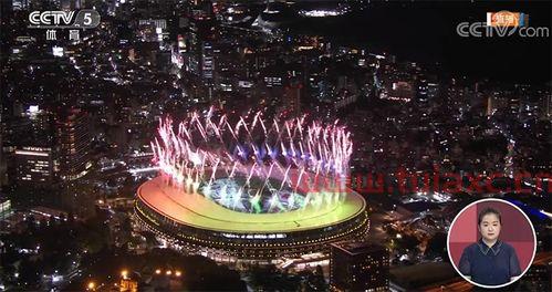 直播东京奥运会开幕式出场顺序