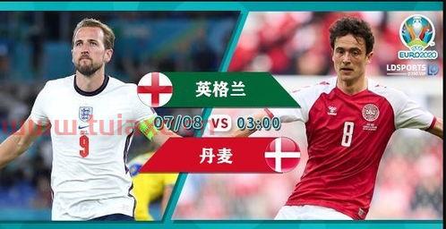 2021年欧洲杯比赛结束时间