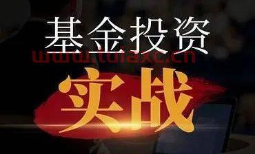 买银行基金怎么操作最赚钱