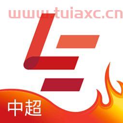 中超比赛视频直播app