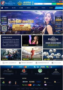 2021年欧洲杯今晚比赛时间几点结束