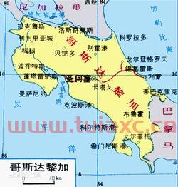 哥斯达黎加是哪个国家