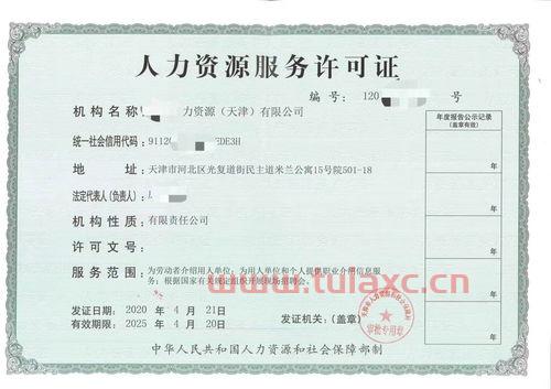 注册资金100万的公司要多少钱