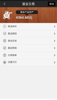 长信基金