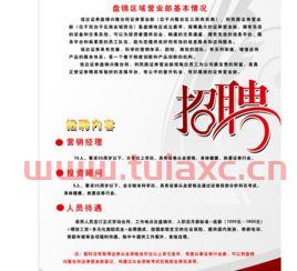 证券从业资格证的要求学历