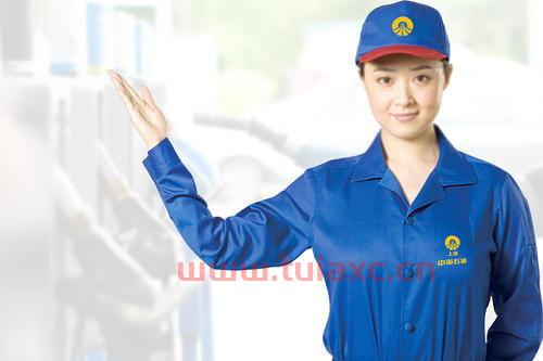 中海油服官网