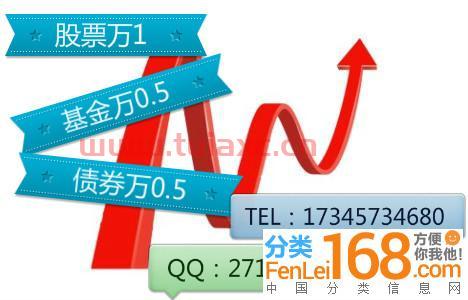 哪家券商网上开户费用最低一点