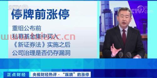 私募基金买入股票是利好吗
