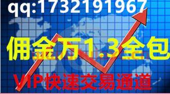哪个券商开户佣金低好一点