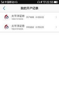 同花顺开户要手续费吗