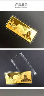 证券账户怎么入金条的