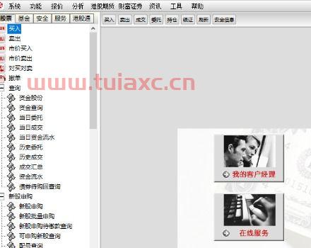 开通很多证券公司的账户不使用会有危害吗