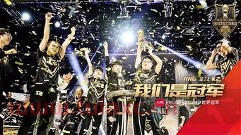 2018年rngmsi