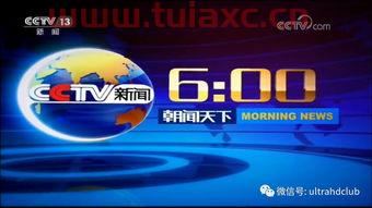 ***频道在线直播观看
