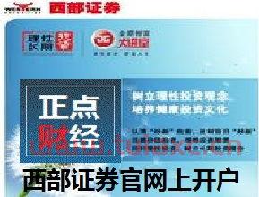 证券开户对资金有要求吗