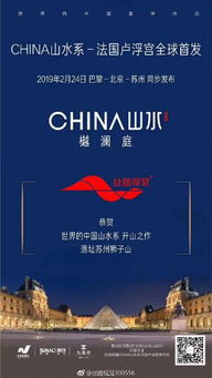300556丝路视觉