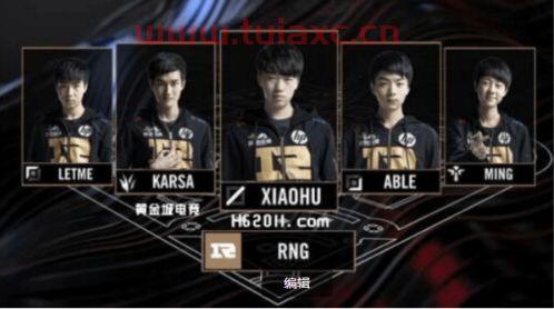 2021春季赛rng对edg