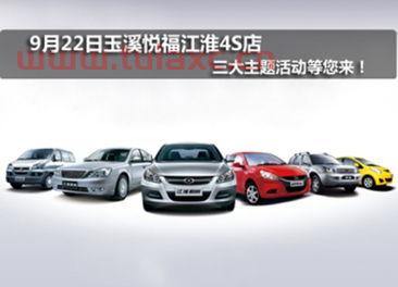 江淮汽车这股票（江淮汽车股票目标价50元） 第1张