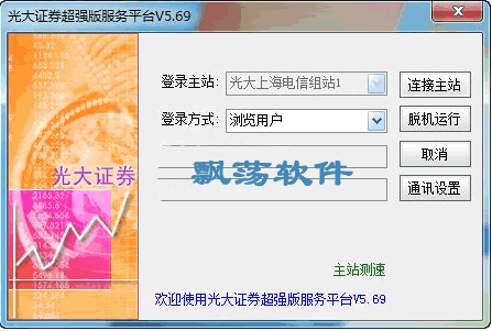 股票光大证券股吧（光大证券股票新浪） 第1张