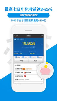 900090天天基金网今日最新估值（900008天天基金网今日最新净值） 第1张