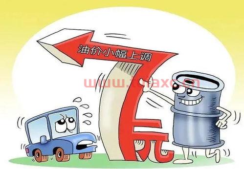 中国石化今日92油价（中国石化今日92油价多少钱一升） 第1张