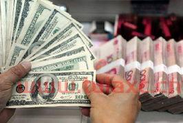 中国银行日元人民币最新汇率查询（中国人民银行日元汇率表） 第1张