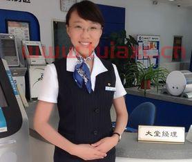 中国建设银行客服电话人工服务按几（中国建设银行客服电话人工服务号码是多少） 第1张