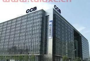 上海建设银行总行电话多少啊（上海建设银行客服电话多少） 第1张