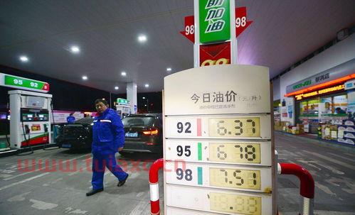 今日广州92号汽油价格（广州92号汽油最新价格） 第1张