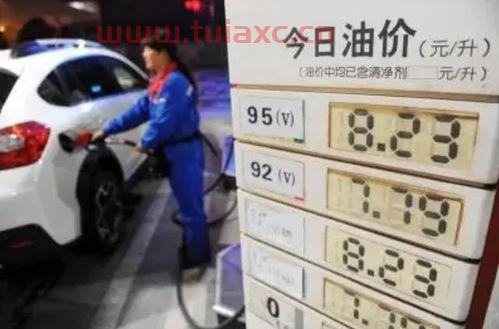 深圳中石化油价今日价格92号汽油（深圳中国石化92今日油价） 第1张