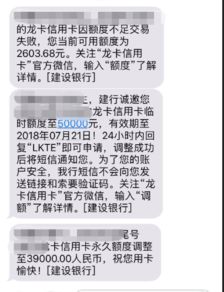 建设银行客服为什么打不进去人工服务电话（建设银行的人工服务电话怎么打） 第1张