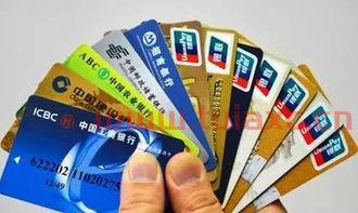 建设银行卡停用怎么办（建设银行卡停用怎么办理） 第1张