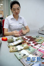 中国银行今日欧元汇率对人民币汇率的影响分析（中国欧元汇率中国银行） 第1张