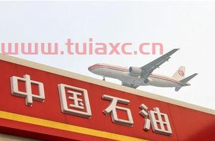 油价92号汽油今天天津行情怎么样（天津今日92油价） 第1张