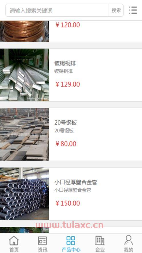 长江有色金属网股票代码（长江有色金属网开盘行情） 第1张