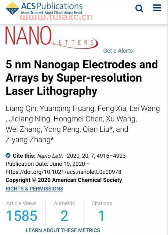 国产5nm光刻技术取得重大成功（中科院正式宣布,已研发出5nm光刻技术） 第1张
