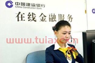 建行有没有24小时客服（建设银行有24小时客服吗） 第1张
