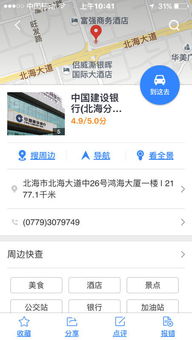 建设银行举报电话多少号码（建设银行举报投诉电话是多少） 第1张