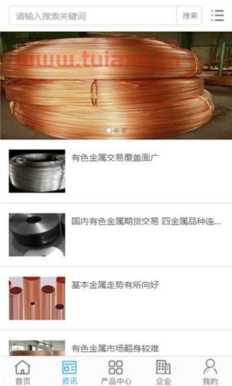 长江有色金属网价格网专家点评铝价（长江有色金属铝今日价格） 第1张