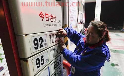 今日德阳油价92汽油多少钱一桶（德阳今日油价95汽油） 第1张