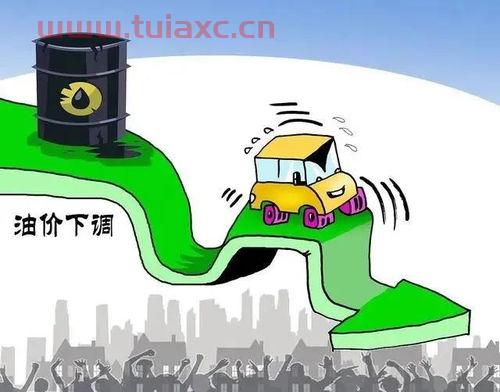 中国石化今日油价92汽油广东（今日油价92汽油广东省） 第1张