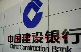 境外拨打中国建设银行客服电话收费吗（境外拨打中国建设银行客服电话收费吗多少） 第1张