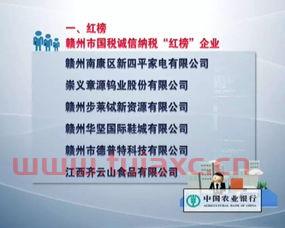 江西钨业集团职工待遇咋样啊（江西钨业怎么样） 第1张