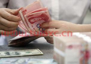 中国银行2020年8月1日美元汇率表（人民币兑美元汇率中国银行8月29日2020） 第1张